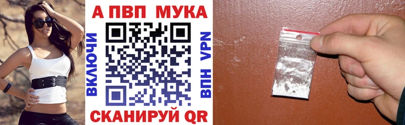 Купить закладку Алушта Канабис A PVP Псилоцибиновые грибы Меф мяу мяу КОКАИН Гашиш