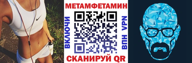 купить наркоту  Алушта  АМФЕТАМИН 97% 