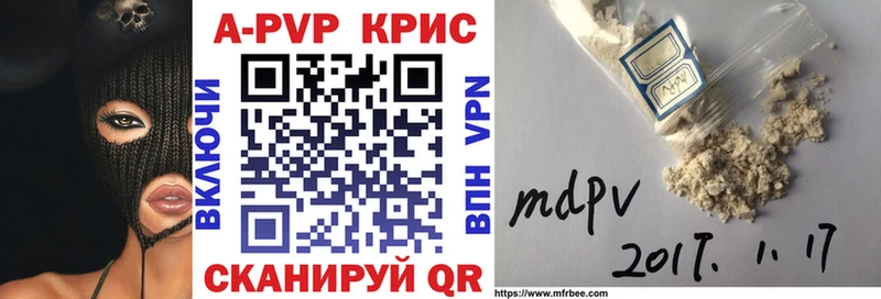 Alfa_PVP СК  купить закладку  Алушта 