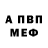 Первитин винт Gerald Magsino