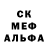 Первитин кристалл Adinayka Usenova