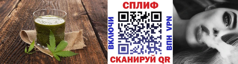 Печенье с ТГК марихуана  omg tor  Алушта 