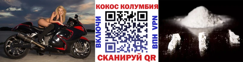 COCAIN FishScale  магазин продажи наркотиков  Алушта 