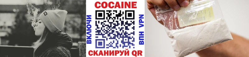 Кокаин Перу Алушта