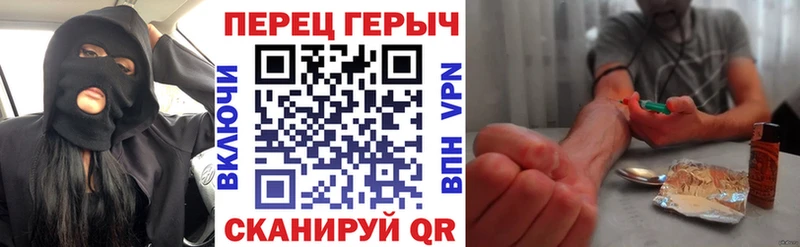 Героин хмурый Алушта