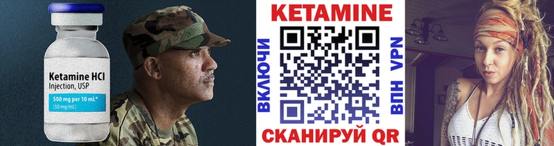 дарк нет состав  Алушта  Кетамин ketamine 