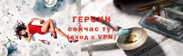 соль курить ск Алексин