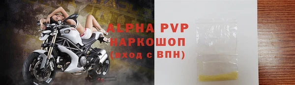 мефедрон VHQ Бердск
