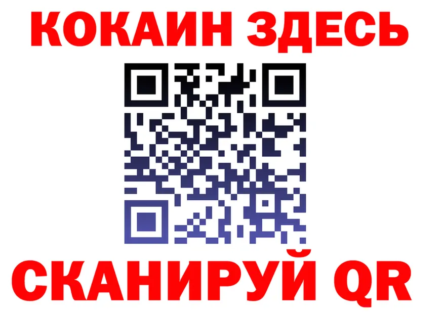 Как найти закладки?  Telegram Алушта