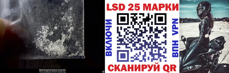 Лсд 25 экстази ecstasy  нарко площадка наркотические препараты  Алушта 