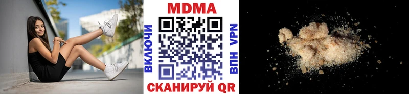 цены   Алушта  MDMA Molly 