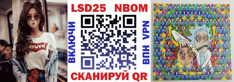 Марки N-bome 1,8мг  Алушта 