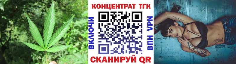 Дистиллят ТГК вейп с тгк  купить наркотик  Алушта 